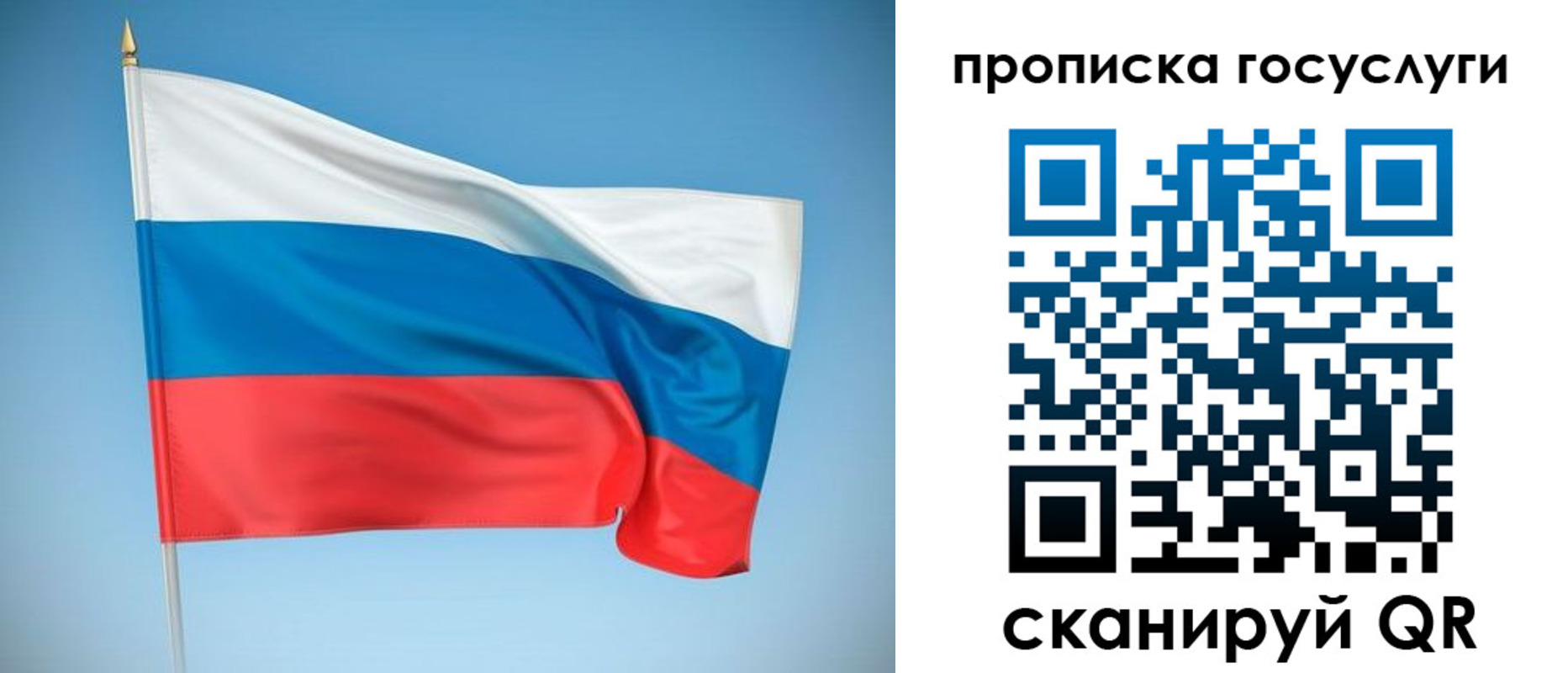 регистрация для школы в Грязях