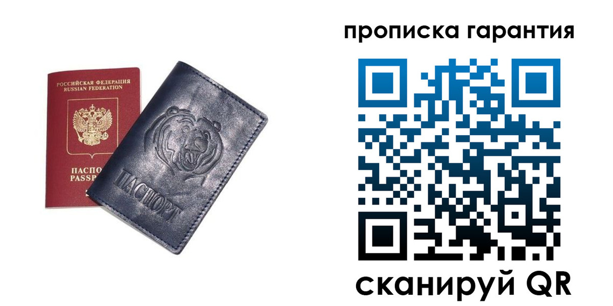 форма 3 в Грязях
